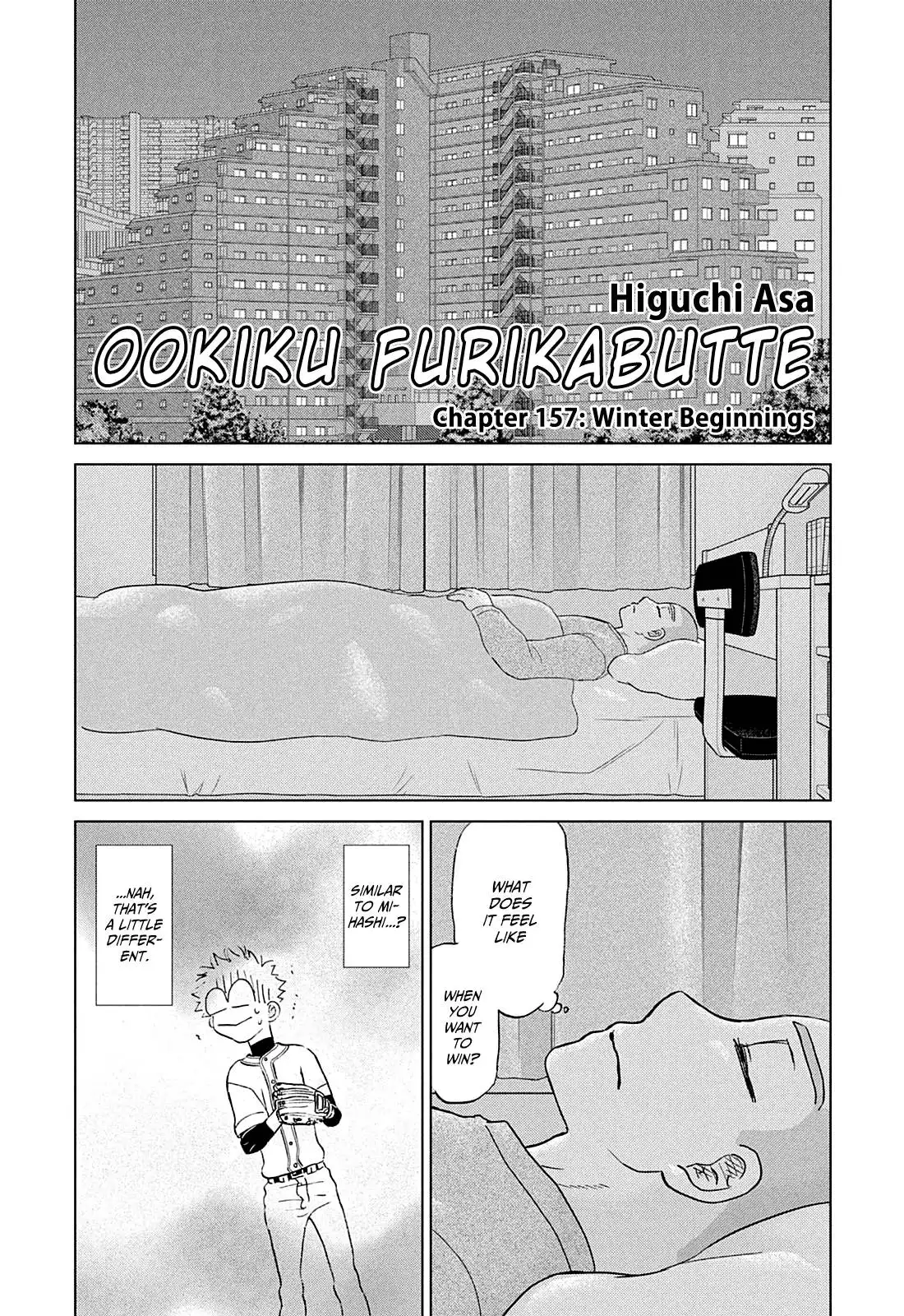 Ookiku Furikabutte Chapter 157 1